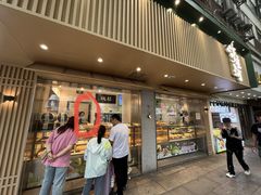 -泸溪河桃酥(秦淮夫子庙一店)
