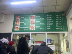 -大益烤鸡