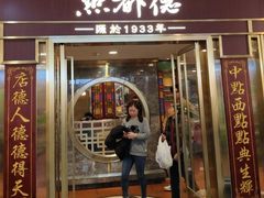 -点都德(龙之梦店)