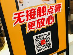 -麦当劳(四川北路店)