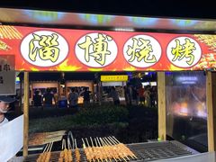 -中建幸福空间