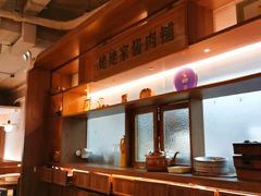 -姥姥家春饼店(八里庄店)