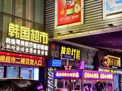 -西塔