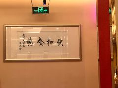 -广州酒家(昌岗地铁站店)