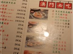 -澳门陈光记烧味饭店·LAB店(江宸天街店)