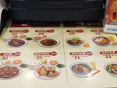 菜单-回味鸭血粉丝汤(砂之船店)