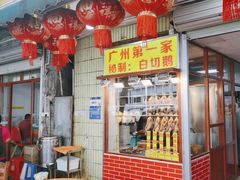 -裕华(南华东路店)