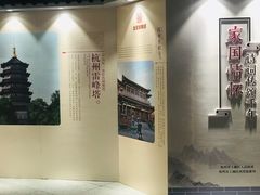-杭州萧山国际机场