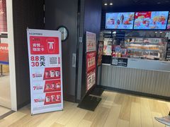 -肯德基(珍珠店)