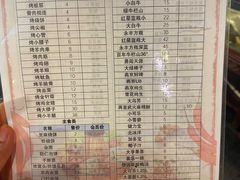 -再宣武文化主题餐厅·清真