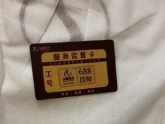 -华夏良子·足道SPA艾灸(金皇大厦店)