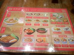 -西关味(大卫城店)