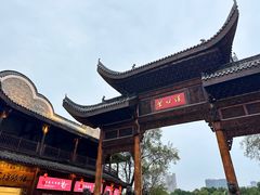 -武汉园博园(武汉自然博物馆)