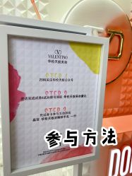 -VALENTINO华伦天奴美妆