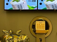 -茶力的小怪兽(梅林卓悦汇店)