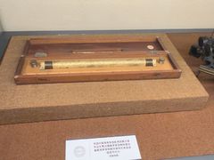 -中国船政文化博物馆