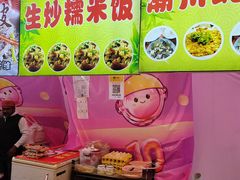 -海珠新都荟城光荟(海珠店)