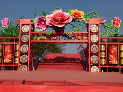 -洛阳市隋唐城遗址植物园
