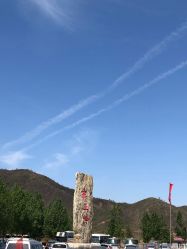 -窦王岭景区游乐场