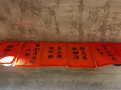 -捡角台湾食堂(宝山店)