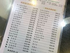 菜单-义顺牛奶公司(庇利金街店)