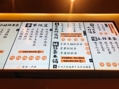 菜单-LELECHA乐乐茶(美罗城店)