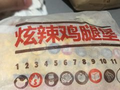 -汉堡王(上海虹口龙之梦)