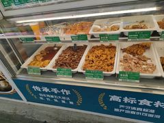-紫光园清真北京小吃(银村街店)
