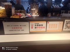 -麦当劳(斜土路2号店)