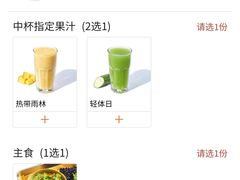 -Wagas(凤凰汇店)