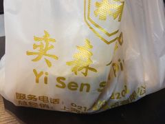-第一食品(中环百联店)