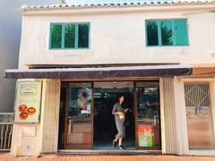 门面-安德鲁饼店(总店)