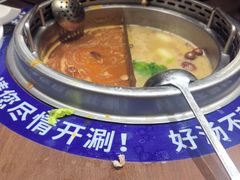 -快乐小羊·内蒙牛羊肉火锅(流花中心店)