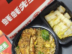 -蚝蚝先生·广式烧烤(信天广场店)