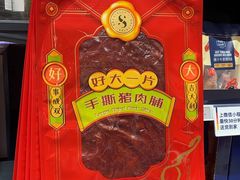 -ALDI奥乐齐超市(浦东大华锦绣优嘉店)