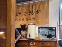 -李百蟹·江南蟹黄面·河景餐厅(夫子庙总店)