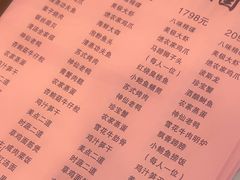 -昆承湖酒家·本帮农家菜