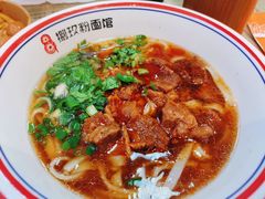 -捌玖粉面馆·猪油拌粉