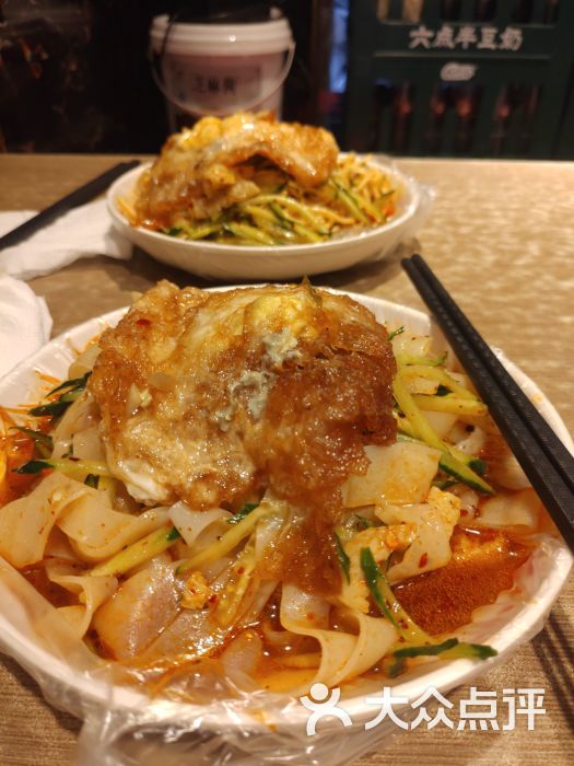 宝鸡张记凉皮图片 - 第3张