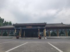 -那家小馆•北京菜•烤鸭(香山店)