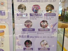 -天河领展广场