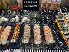 -池田寿司·新鲜现做(昌平悦荟店)