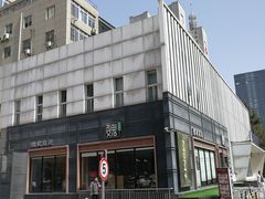 -魏家凉皮(科技三路店)