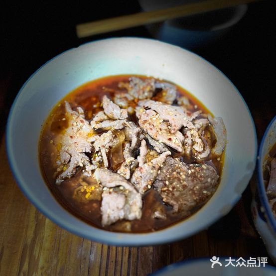 肖麻辣串串