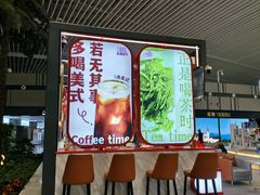 -青岛胶东国际机场