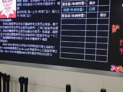 -同济大学附属口腔医院