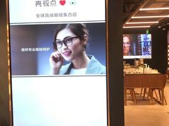 -LensCrafters亮视点(北京嘉里中心店)