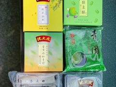 -沈大成(南京东路店)