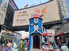 -大悦城(沈阳中街店)