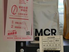 -微焙咖啡工厂(海峡创意产业园·红坊店)
